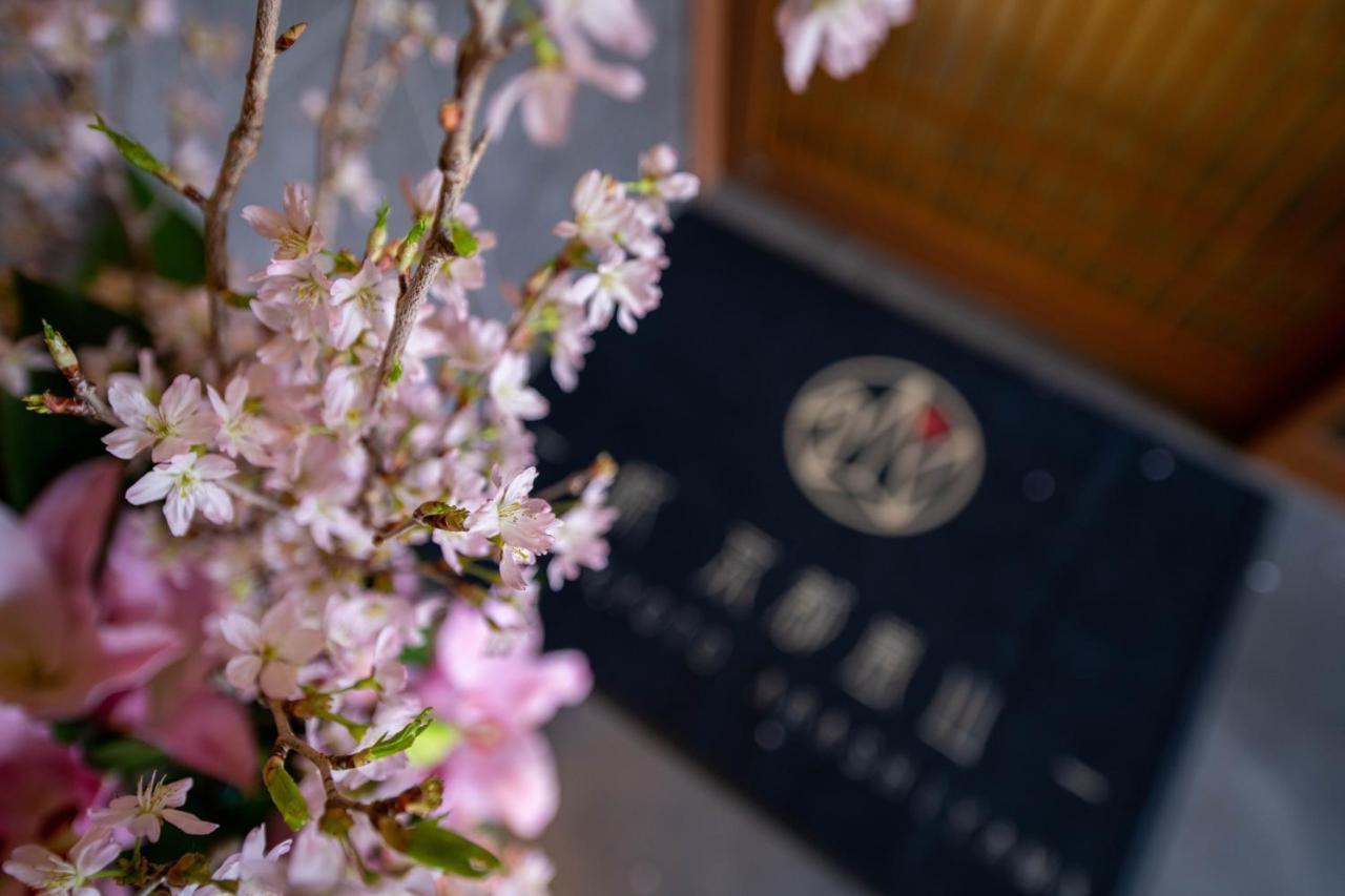 Homm Stay Nagi Arashiyama Kyoto By Banyan Group Exterior photo