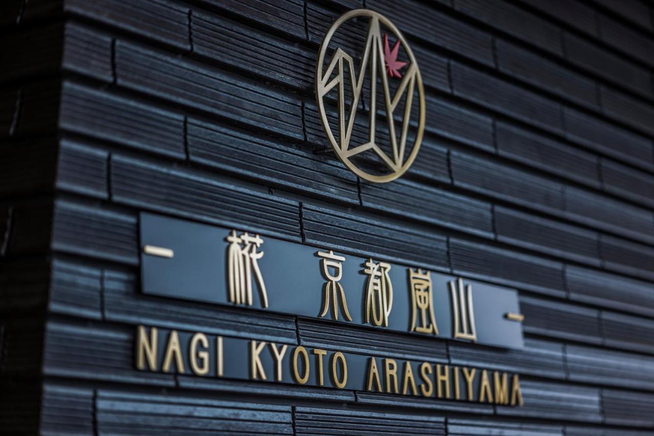 Homm Stay Nagi Arashiyama Kyoto By Banyan Group Exterior photo